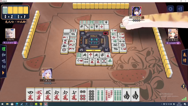 【2021-09-05 22点场】sakira丶hao：上个分吧！！！