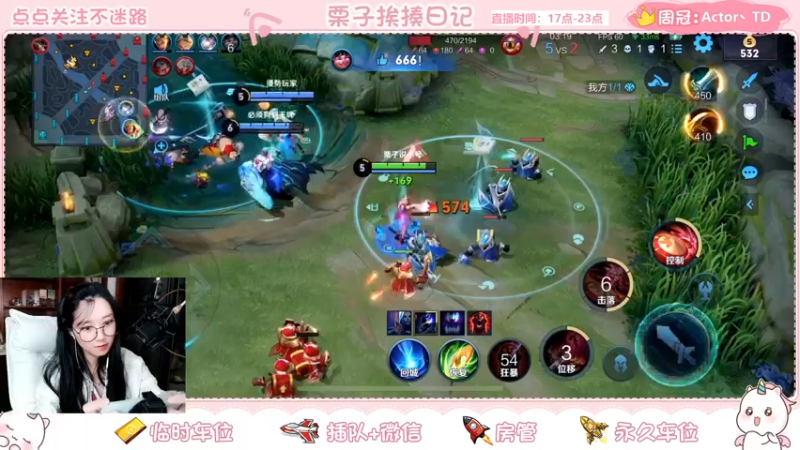 【2021-09-06 23点场】栗子说：【百里守约】喂(#`O′)有人上车吗