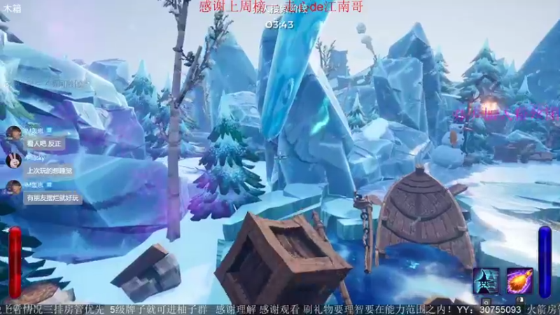 【2021-09-06 01点场】YOOZ柚子丶：YOOZ：享受博弈！！！