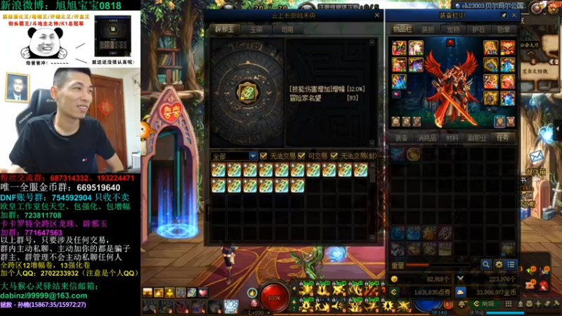 旭旭宝宝DOUYU_99999_2021_09_03_直播录像