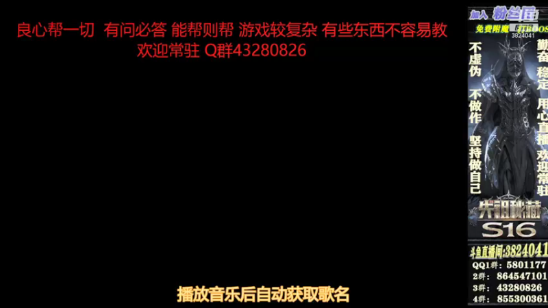 【2021-09-05 12点场】永远的八戒：良心帮一切 坚持效率 欢迎常驻