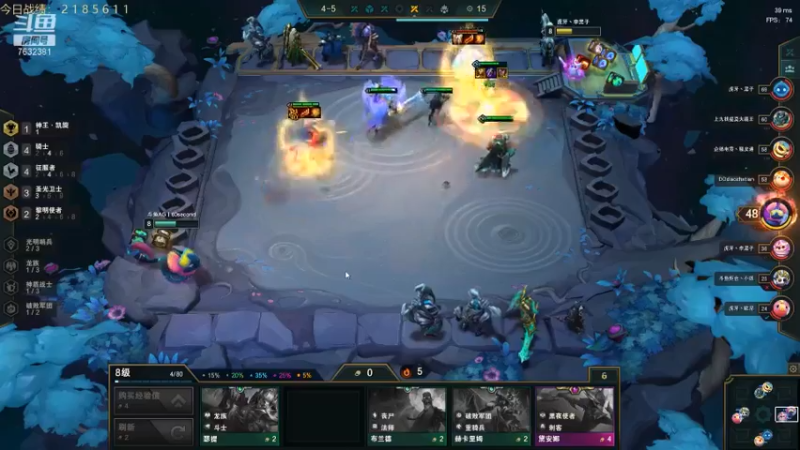 英雄联盟云顶之亦直播录像