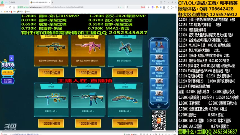 【2021-09-06 17点场】太原庞臭臭：娟娟/毁灭大圣/荣耀之魄