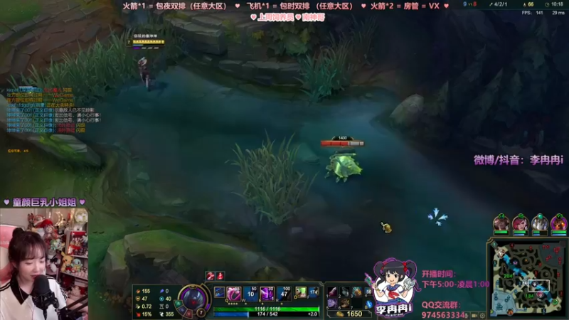 【2021-09-06 02点场】李冉冉i：♥斗鱼第一电刑烬♥双倍亲密度