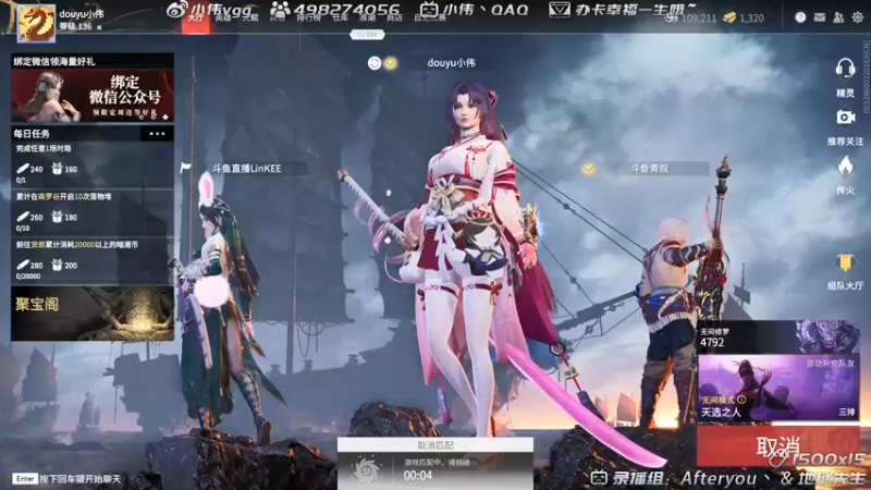 【2021-09-06 13点场】小伟丶IQ：小伟：只玩火男源氏，打不过就换！