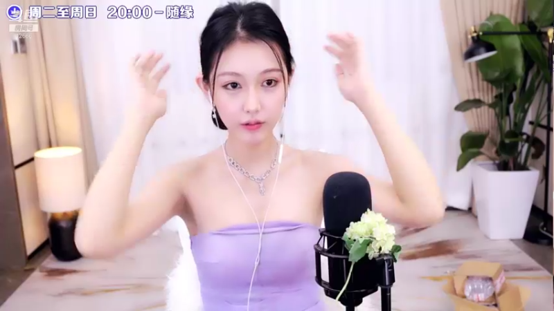 【2021-09-06 15点场】苏恩Olivia：苏恩：二台连连子上线 双倍亲密度哦