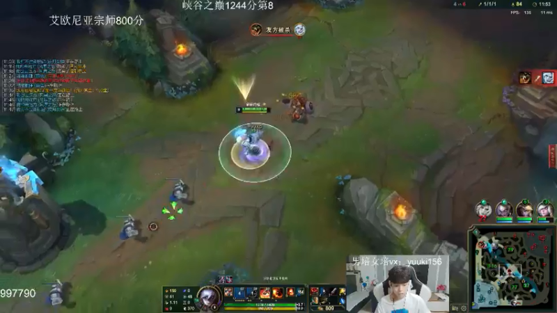 英雄联盟游戏知名主播直播录像