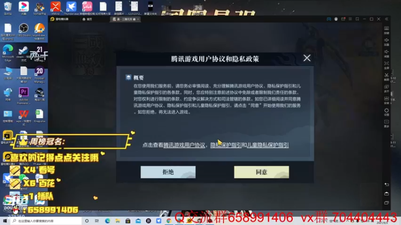 【2021-09-03 16点场】小龙哥fl：真三第一战神！