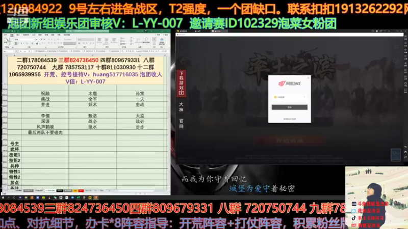 【2021-09-06 20点场】我就是泡菜：下午四点出分区，到时候大家一起看看