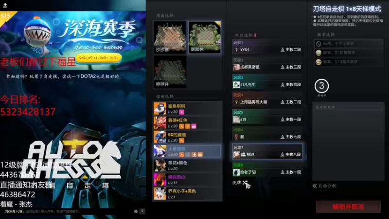 棋迷iluhr：蝙蝠骑士，全能骑士，惜败第二