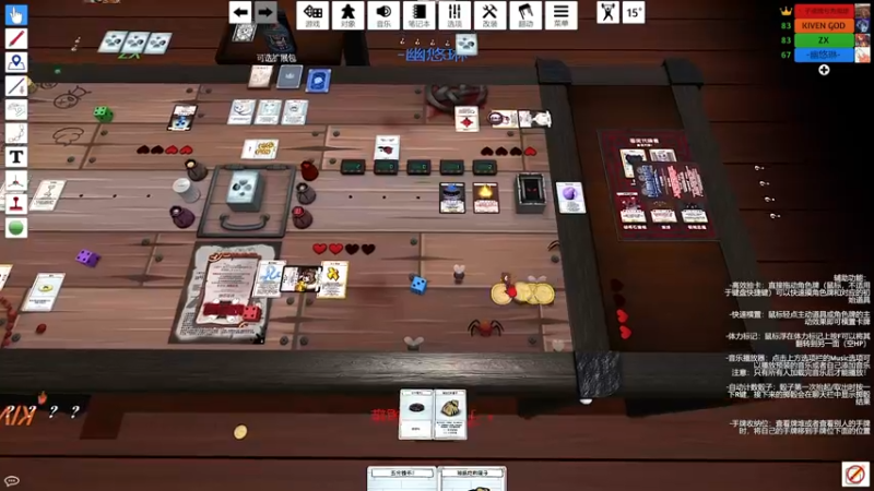 【2021-09-05 22点场】丶子魂魄兮为鬼雄：雄：桌游之王