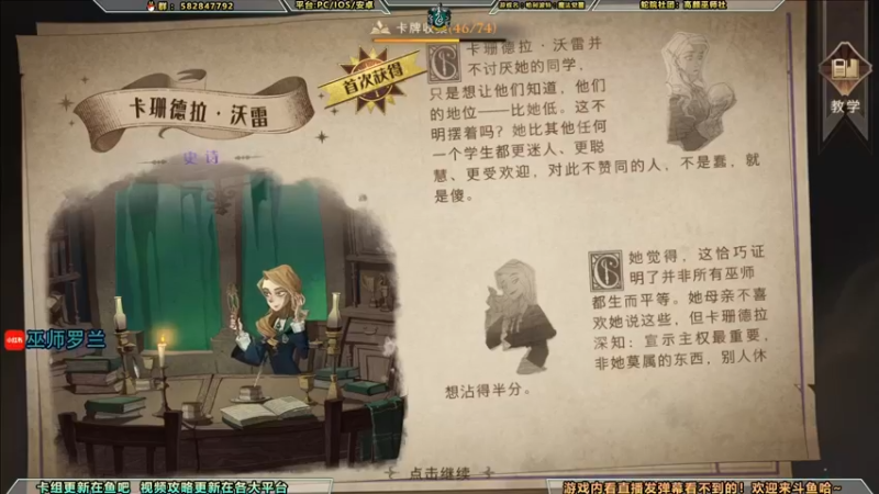 【2021-09-05 19点场】罗兰不咕咕：[直播】测试服延期关服。继续肝