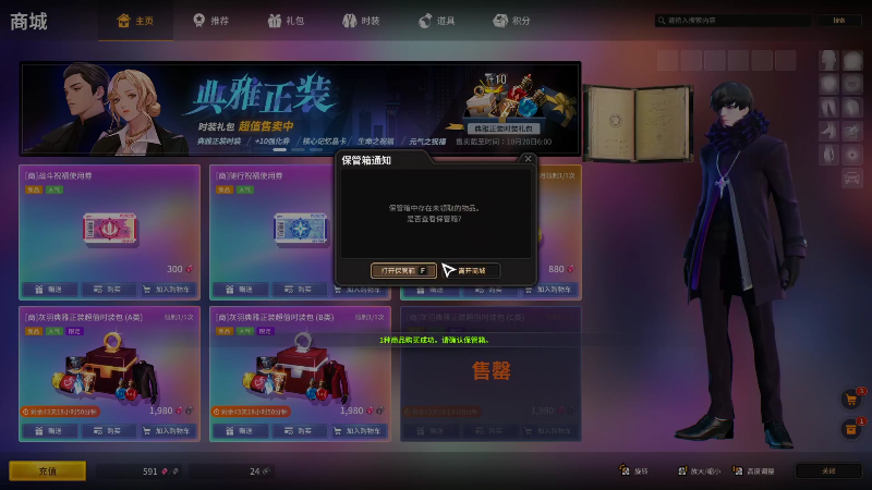 【DOTA2】大Mu金仙丶的精彩时刻 20210906 23点场