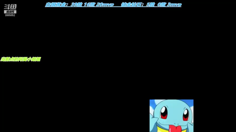 【2021-09-05 21点场】是小柯柯吖：你的专属召唤师已上线！