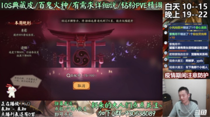 【夜行荒河】被发牌员疯狂针对