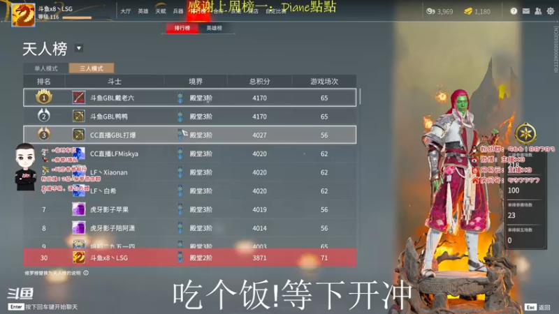 【2021-09-06 19点场】x8N1ce：[x8]下午训练赛,晚上冲天人榜!