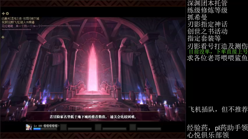 【2021-09-03 13点场】全力以赴就好了：刃影冲冲冲