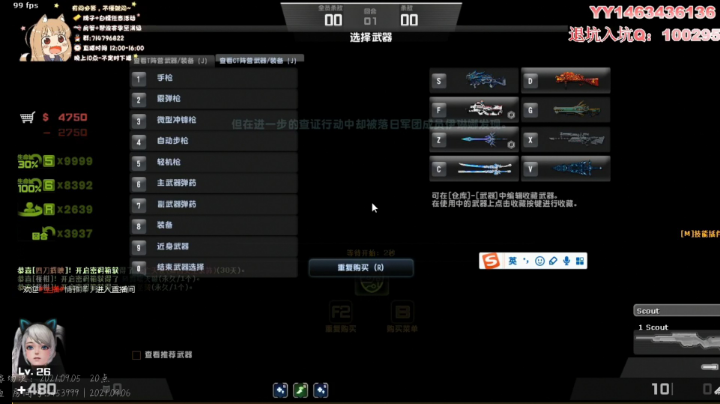 直播录像