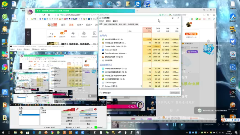 【 2021-09-05 18点场】寻丶龙绝：【牵寻】得道多助，失道寡助。