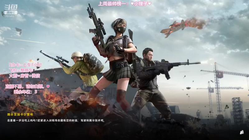 【2021-09-05 23点场】偶尔高冷雪OvO：认真游戏，快乐唱歌。