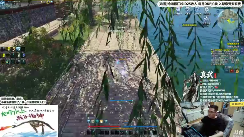 【2021-09-06 00点场】最恶之劍：想要钻石粉丝！双倍亲密度！