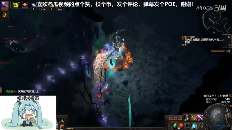 流放之路游戏集锦
