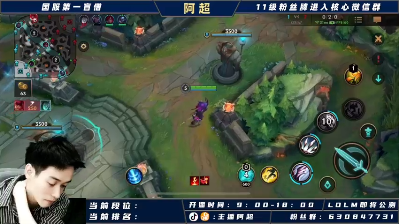 【2021-09-06 15点场】阿超cc丶：阿超：15号国服不删档测试！