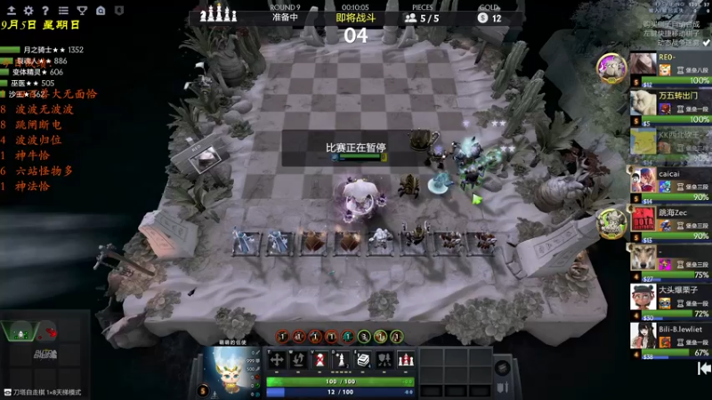 【2021-09-05 23点场】棋待诏3321：搞了一波心态~