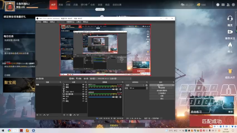 【2021-09-05 19点场】阿狸ALiovo：阿狸：天人之战