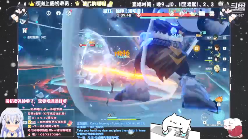 【2021-09-04 21点场】Corgi酱紫：在日常日常，晚点深渊哦