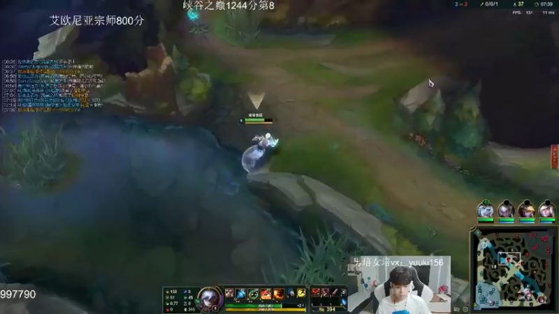 英雄联盟游戏知名主播直播录像