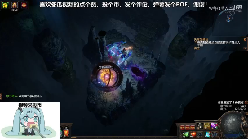流放之路游戏集锦