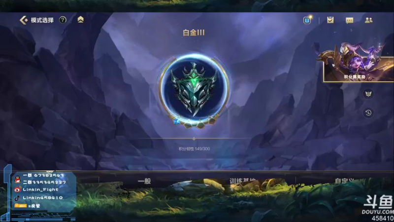 【2021-09-04 13点场】Linkin丶Fight：15号不删档测试啦.
