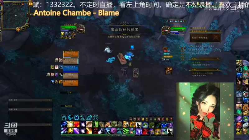 【魔兽世界】灌装啤酒少女的精彩时刻 20210905 13点场