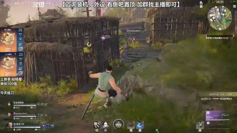 【2021-09-06 19点场】老朱Zuriel739：【练刀学套路】