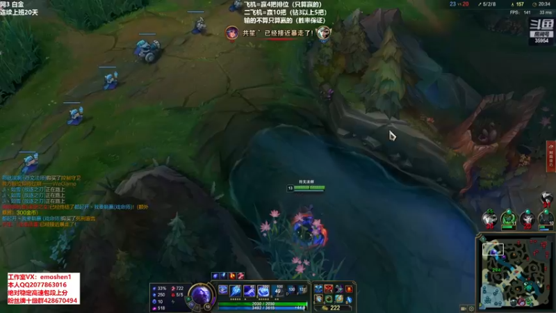 【2021-09-06 16点场】恶魔神：瑞兹王！没MVP叫爸爸！