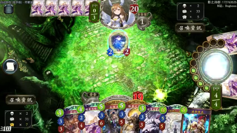 【2021-09-04 23点场】Dogboss：漫无止境的版本. 826731