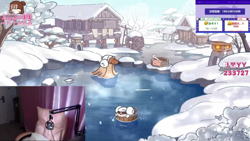 【2021-09-06 12点场】程可爱keai：啊哦额啊哦额啊哦额