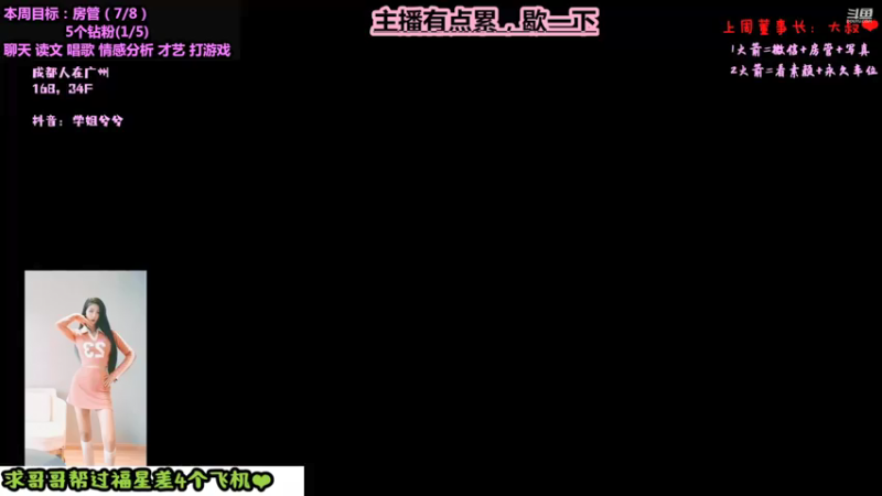 【2021-09-05 23点场】34f软绵绵的兮兮猫：(成都/广州）温婉御姐音