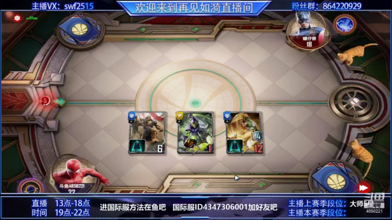 【2021-09-06 11点场】再見如漪：坐等公测  暂播台服 练练阵容