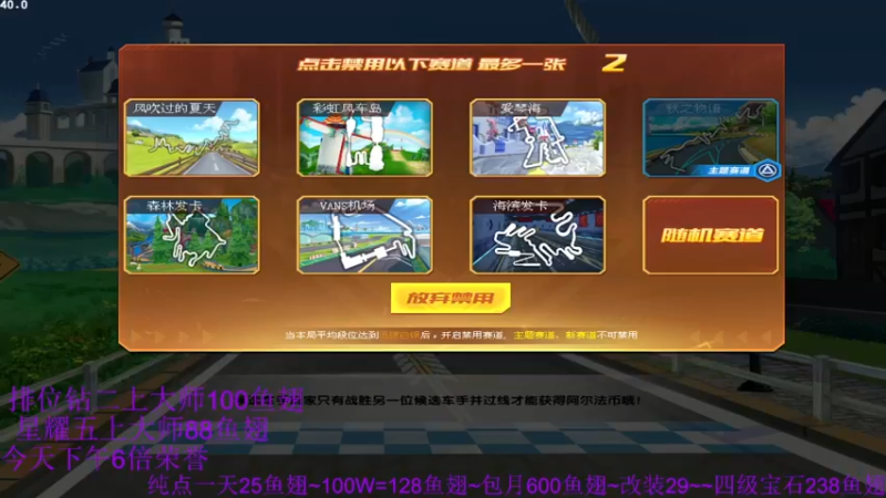 【2021-09-05 11点场】紫阳阿楠丶：排位大师~纯点~改装宝石