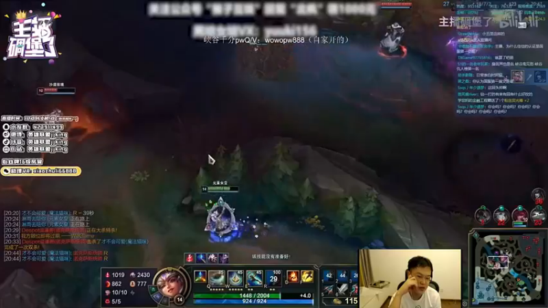 英雄联盟游戏知名主播直播录像
