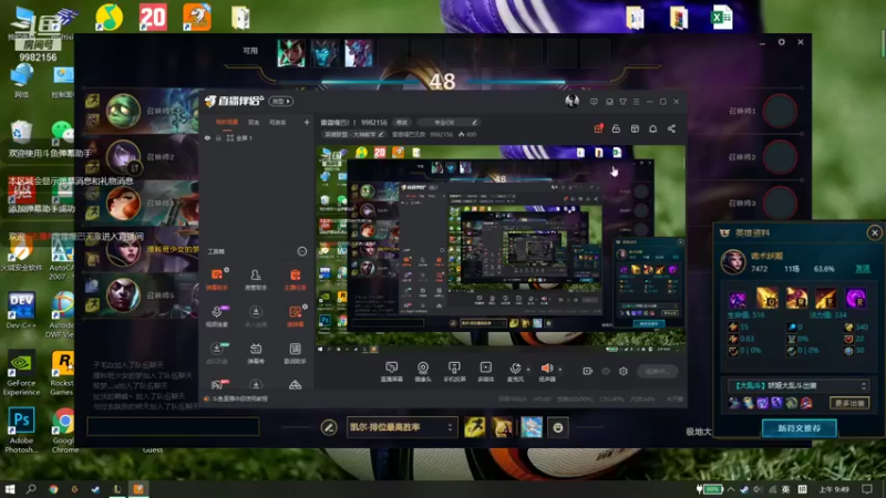 【2021-09-04 09点场】雷霆嘎巴无敌：雷霆嘎巴！！ 9982156