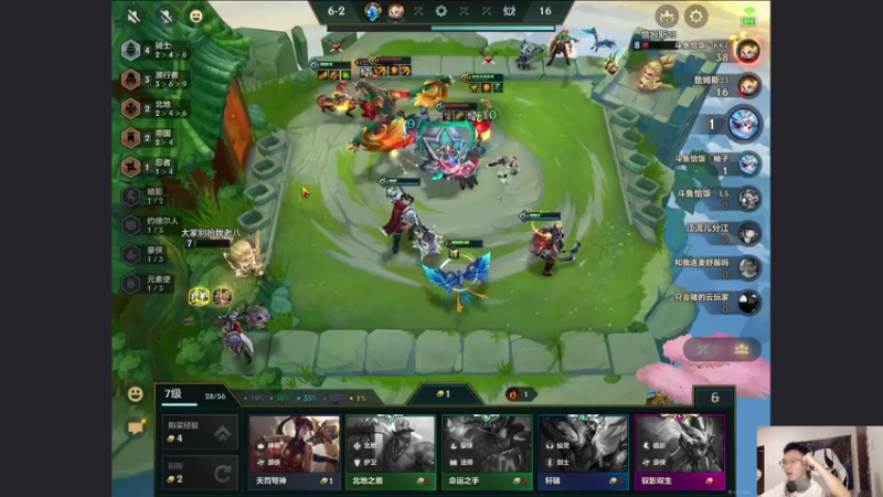 【2021-09-06 18点场】NB丶条皮兄弟：国服并列第一冲冲冲！！