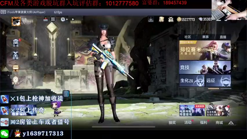 【2021-09-06 10点场】亮哥il：4500分排位！！！！！