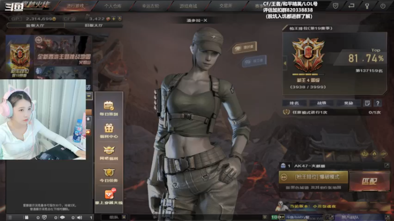 【2021-09-06 19点场】Baby擎1004：晚上好啊~！