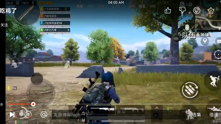 身法