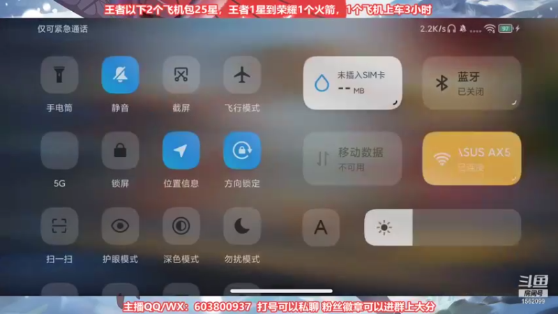 【2021-09-05 21点场】梦魇Ali：国服公孙离单排上荣耀