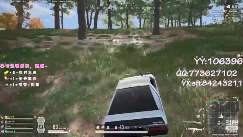 【2021-09-04 14点场】白狄嘟：小白:小白:新手上路!pubg!我来了!