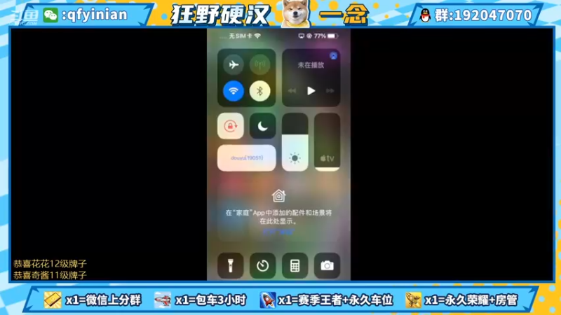 【2021-09-05 12点场】清浮一念：镜澜云英极致视觉盛宴